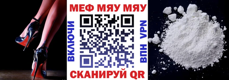 Магазины продажи наркотиков Карабаш Кодеин СК Cocaine Гашиш МЕФ Канабис