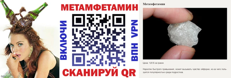 АМФ Premium мориарти формула Карабаш