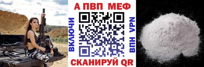 магазин наркотиков Карабаш Alpha PVP СК