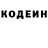 Кодеиновый сироп Lean Purple Drank Seriyritsar