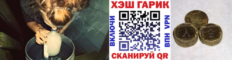 наркота Карабаш ГАШИШ гарик