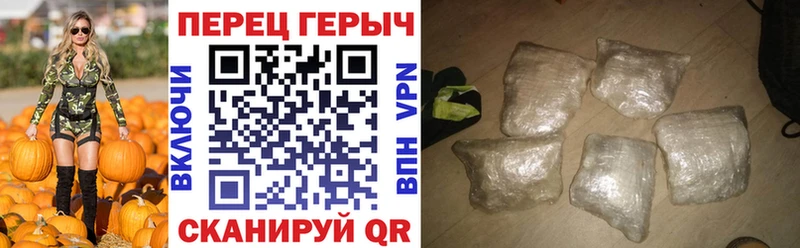 mega онион  что такое наркотик  Карабаш  ГЕРОИН Heroin 