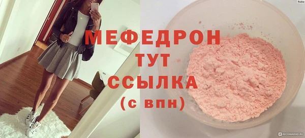 герыч Богородицк