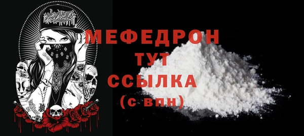 герыч Богородицк