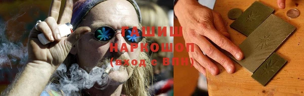 герыч Богородицк