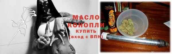 герыч Богородицк