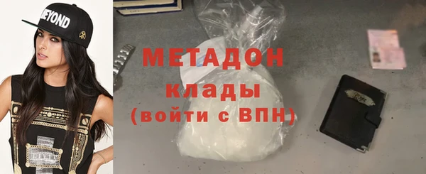 герыч Богородицк
