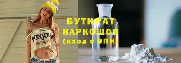 амф Богородск