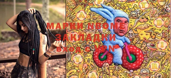 а пвп мука Богданович