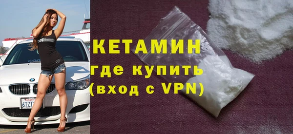 амф Богородск