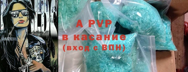 бутик Семёнов