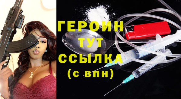 МДМА Аркадак