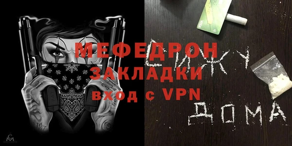 герыч Богородицк
