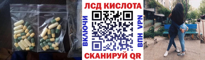 Лсд 25 экстази ecstasy Карабаш