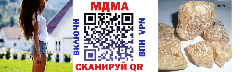 МДМА кристаллы Карабаш