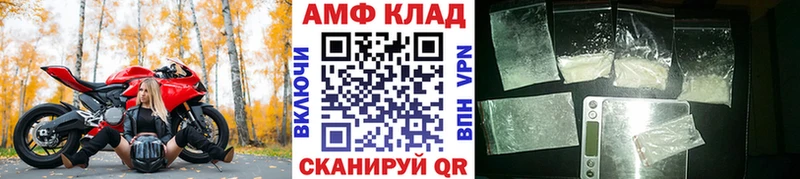 МЕТАМФЕТАМИН мет  дарнет шоп  ОМГ ОМГ   Карабаш 
